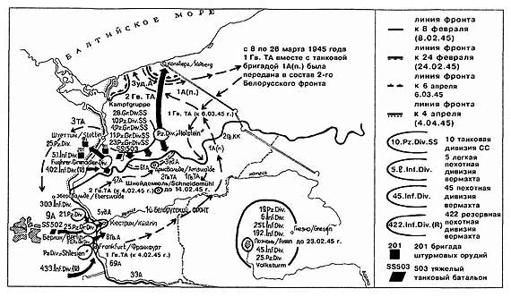 70 rocznica zdobycia Ziemi Kamieskiej