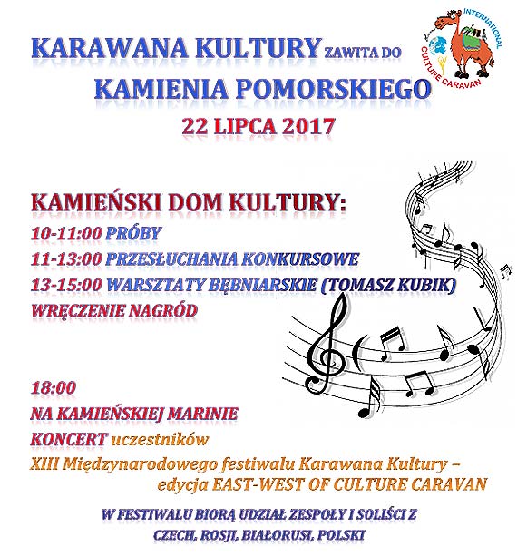 Lipcowa Karawana Kultury w Kamieniu Pomorskim