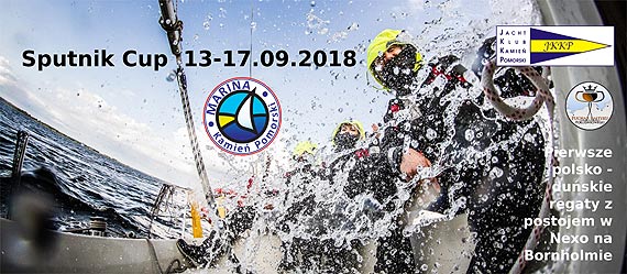 V Regaty Sputnik Cup 2018