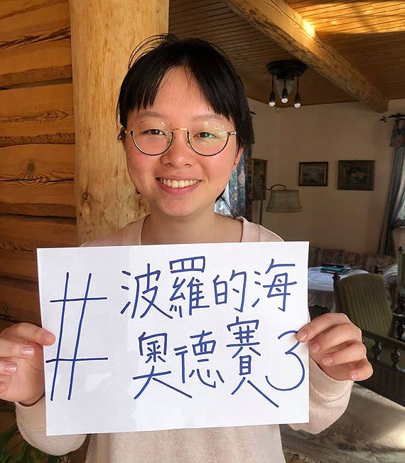 „Ba�tycka Odyseja” w wersji fotograficznej