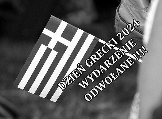 Dzie Grecki w Dziwnowie odwoany